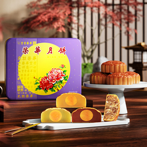 元朗荣华荣华富贵月饼600g