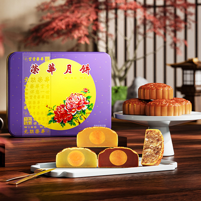 元朗荣华荣华富贵月饼600g