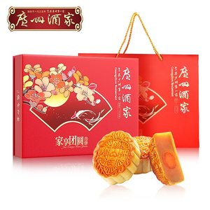 广州酒家家享团圆月饼礼盒540g