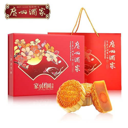 广州酒家家享团圆月饼礼盒540g
