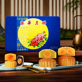 元朗荣华富贵荣华精选月饼515g