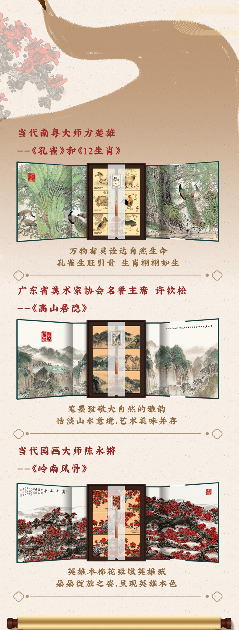 详情8-广州酒家大师手制月饼团购.jpg