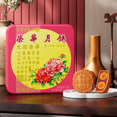 元朗荣华双黄莲蓉月饼740g