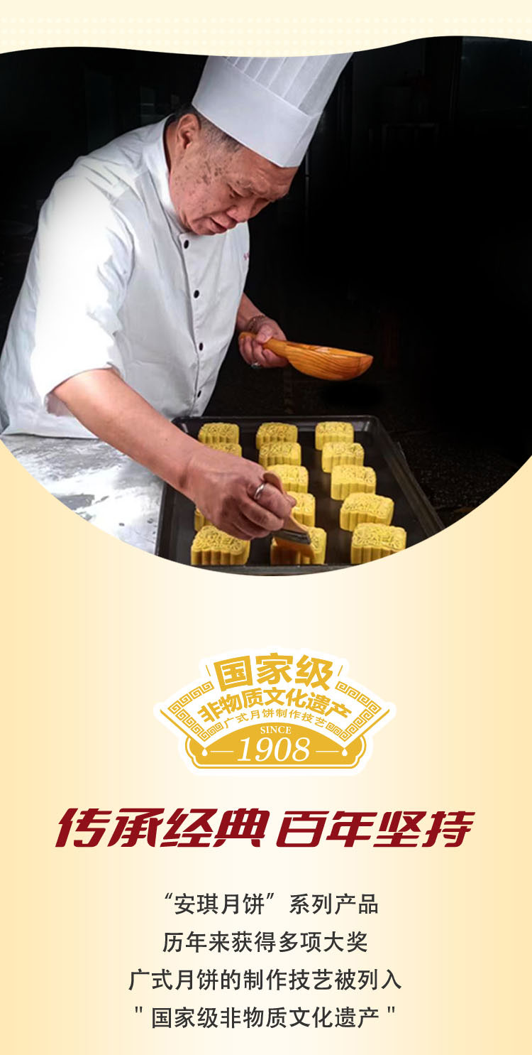 蛋黄酥月饼详情页_06.jpg