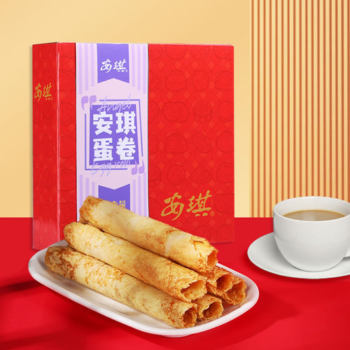 安琪蛋卷