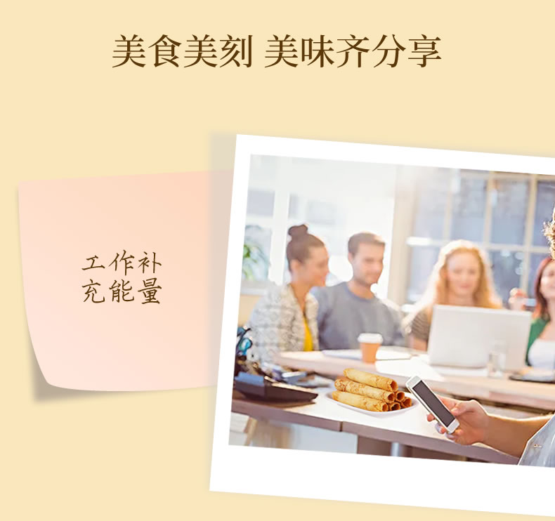 安琪蛋卷详情06.jpg