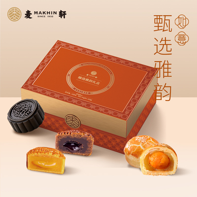 麦轩臻选雅韵礼盒630g