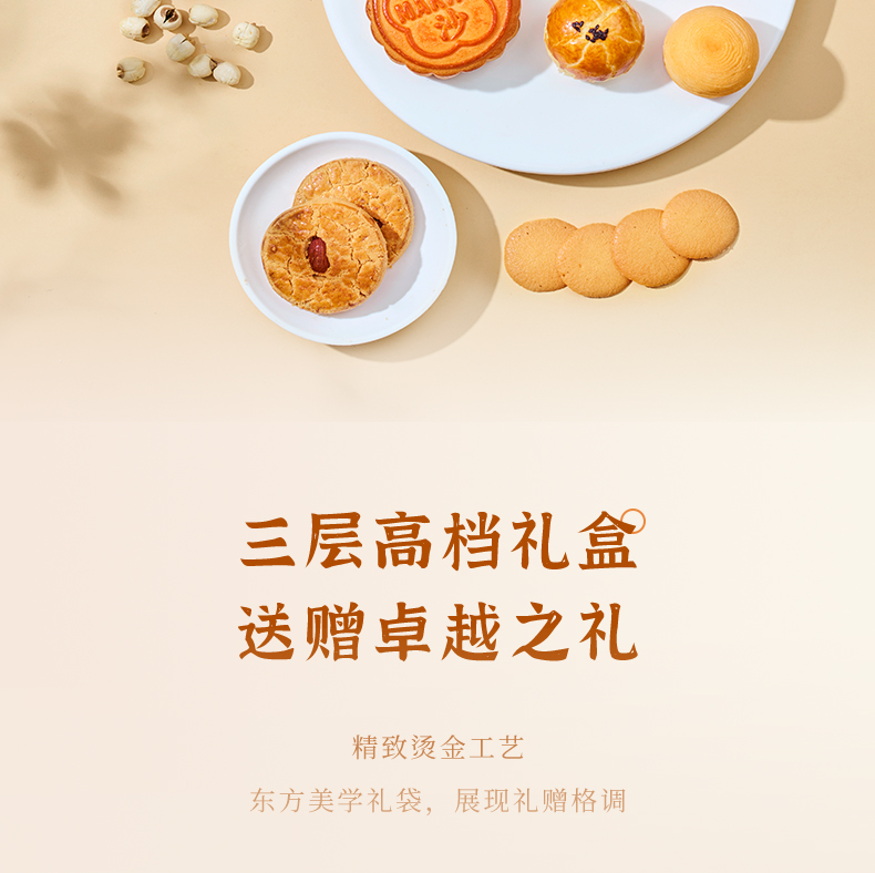 详情6-麦轩如意臻月锦盒.jpg