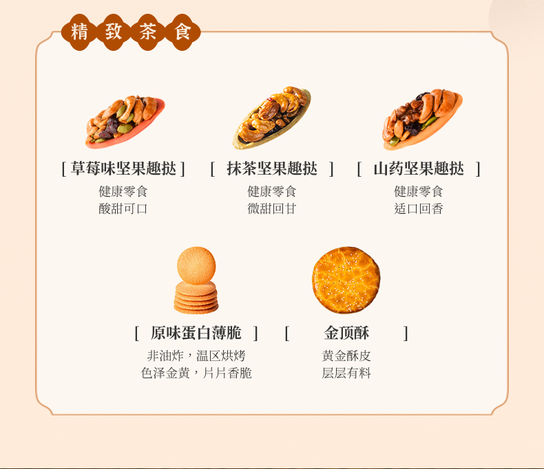 详情9-麦轩如意臻月锦盒.jpg