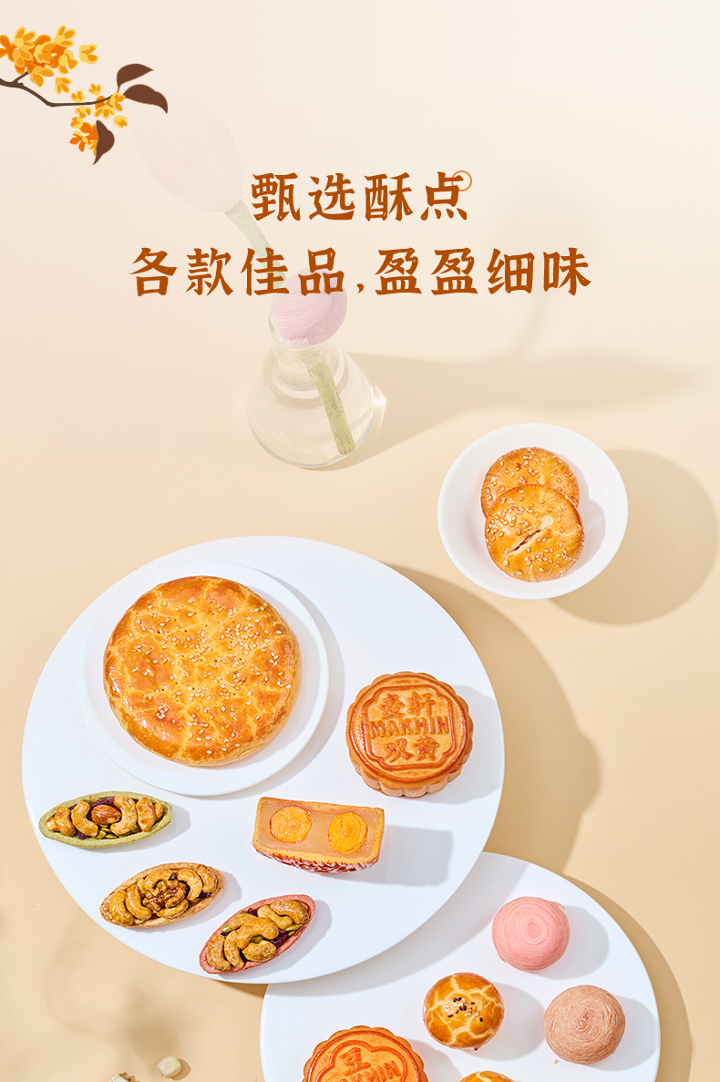 详情5-麦轩如意臻月锦盒.jpg