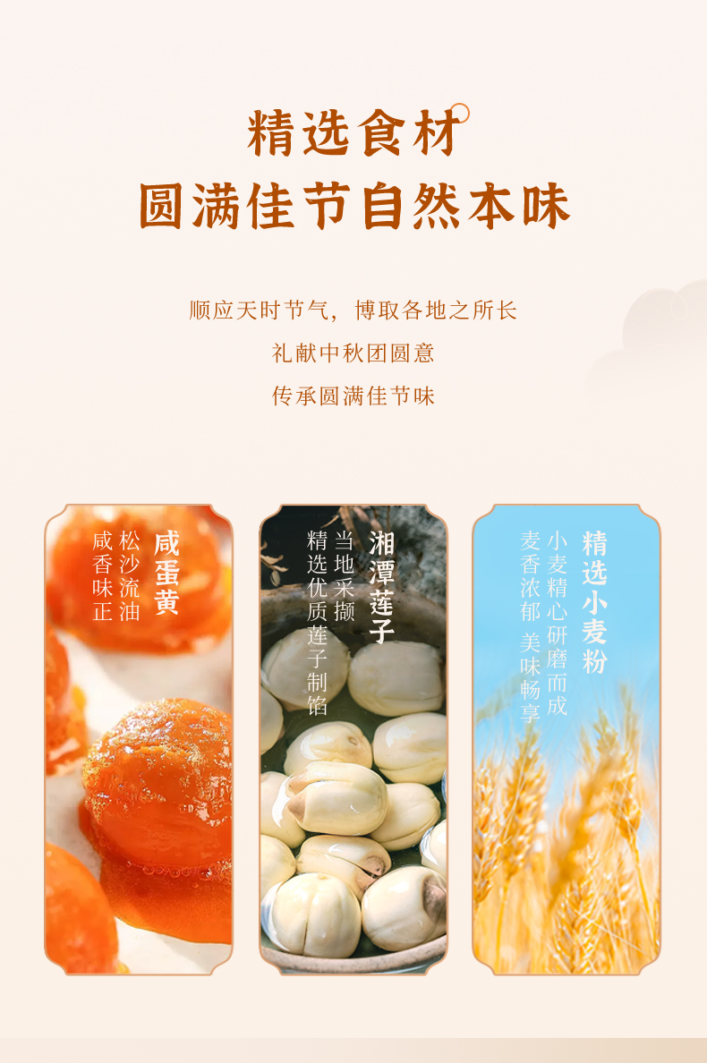 详情11-麦轩如意臻月锦盒.jpg