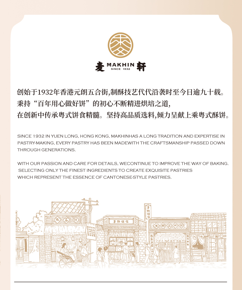 详情12-麦轩如意臻月锦盒.jpg