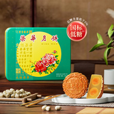 元朗荣华低糖双黄白莲蓉月饼600g