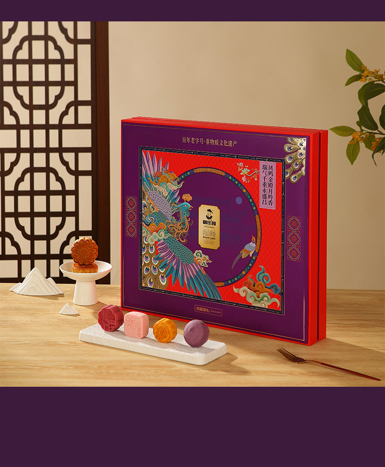 详情7-御庄园凰耀御礼月饼.jpg