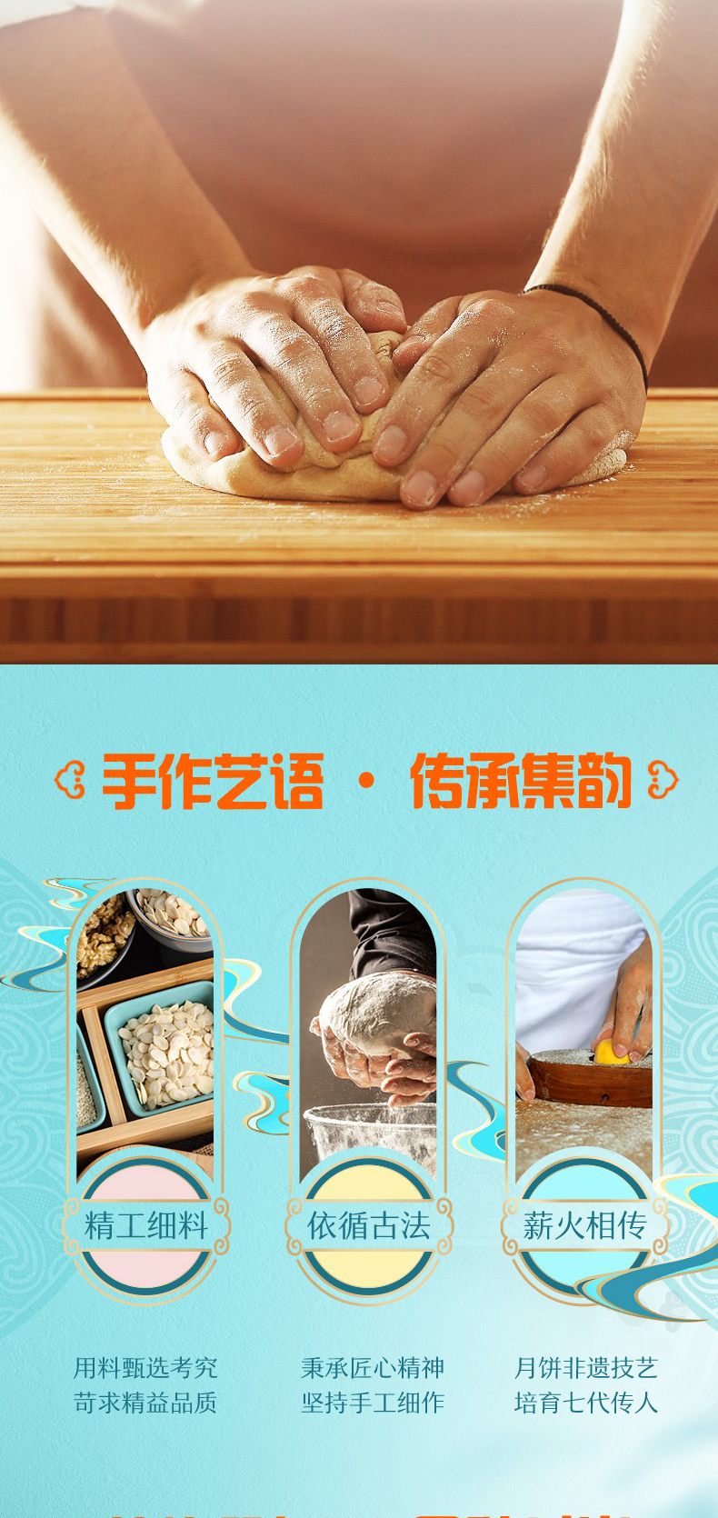 详情6-广州酒家低糖蛋黄月饼礼盒.jpg
