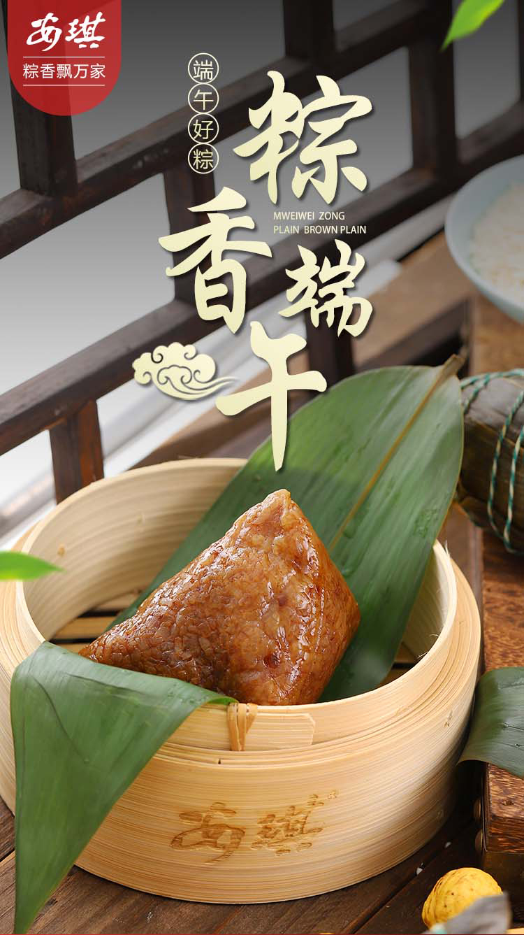 安琪福运礼粽详情_01.jpg