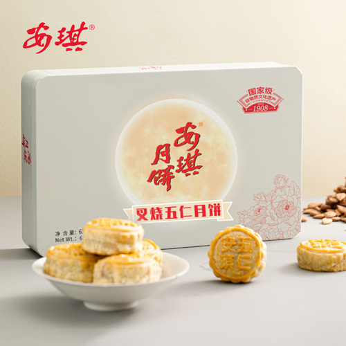 安琪叉烧五仁月饼