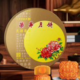 元朗荣华七星伴月月饼1480g