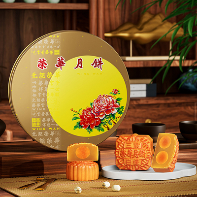 元朗荣华蛋黄白莲蓉七星伴月月饼780g