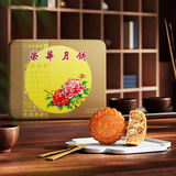 元朗荣华五仁金华火腿月饼600g