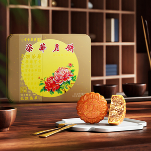 元朗荣华五仁金华火腿月饼600g