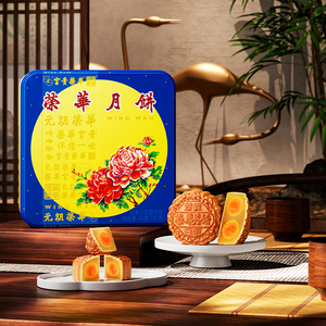 元朗荣华双黄白莲蓉月饼740g