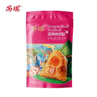 安琪蛋黄鲜肉粽