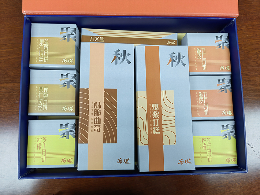 安琪馨悦秋月饼2.jpg