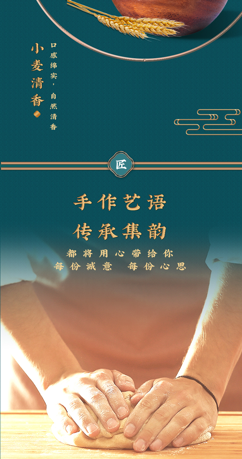详情7-广州酒家黑松露流心月饼礼盒.jpg
