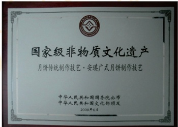 非遗350.jpg