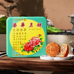 元朗荣华纯正五仁月饼740g