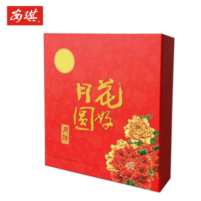 花好月圆四个莲蓉