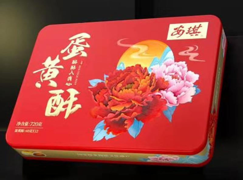 安琪蛋黄酥.jpg