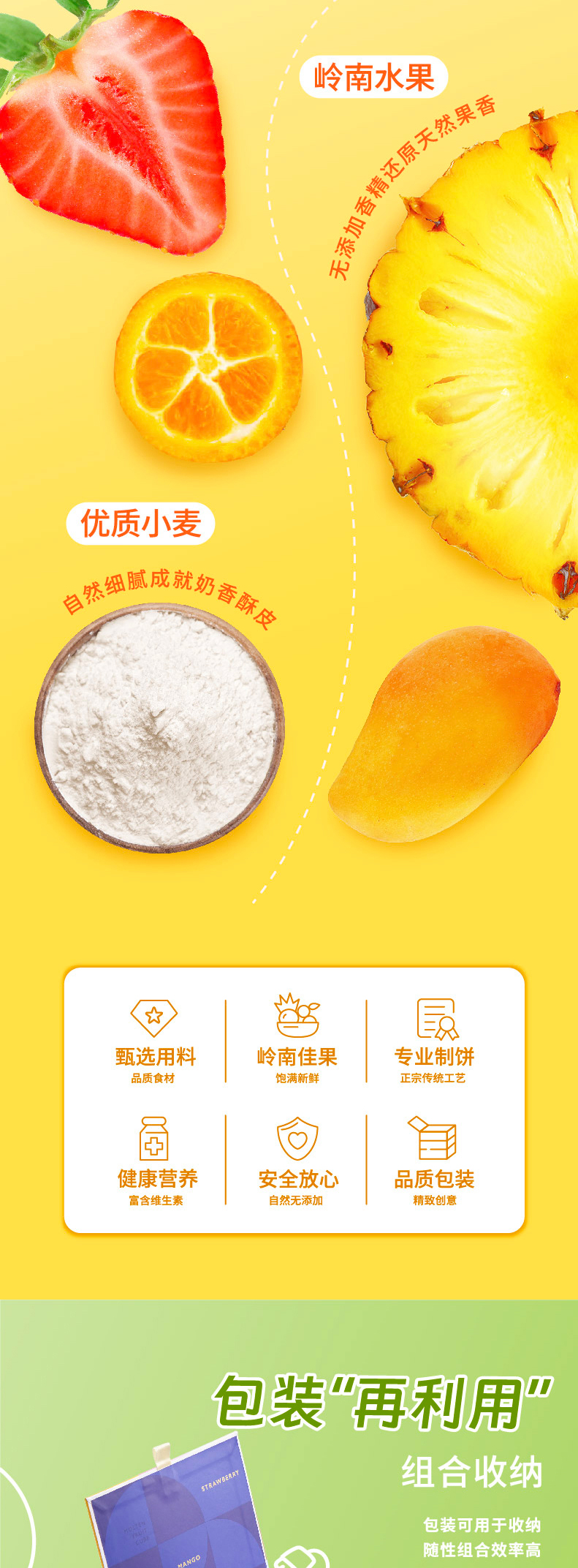 详情6-广州酒家流心月饼礼盒.jpg