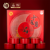 十五月七星伴月月饼