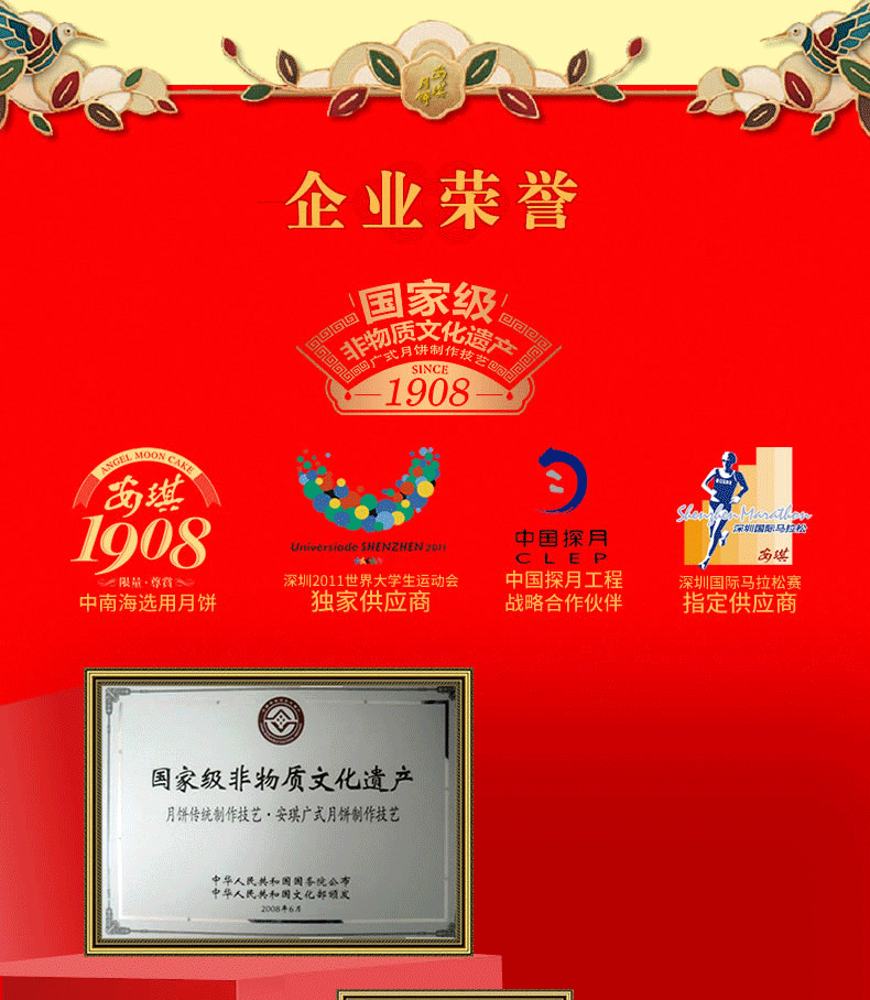 单黄白莲蓉_09.gif