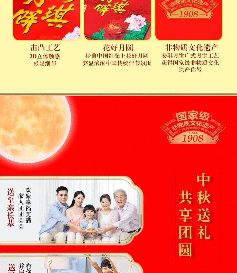 单黄白莲蓉_06.gif