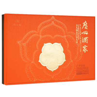 广州酒家非凡臻品月饼805g