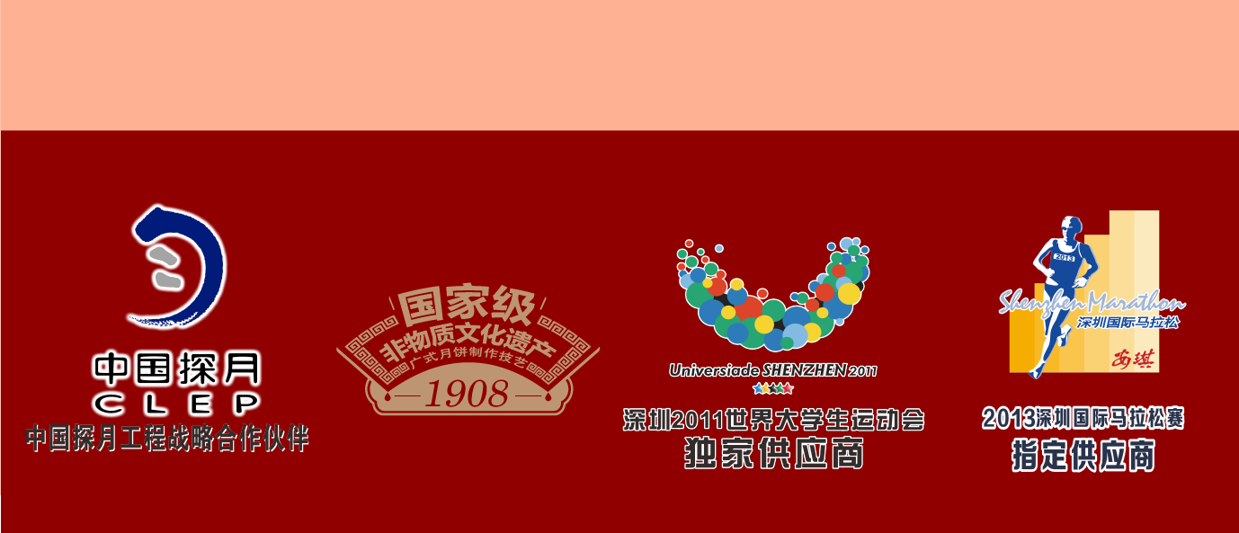 (深圳之星)安琪2024详情图 切图8.png