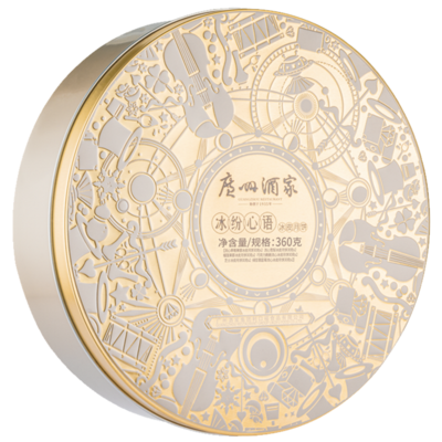 广州酒家冰纷心语冰皮月饼360g