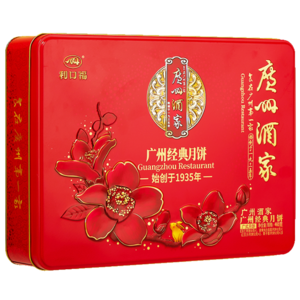 广州酒家广州经典月饼460g