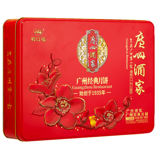 广州酒家广州经典月饼460g