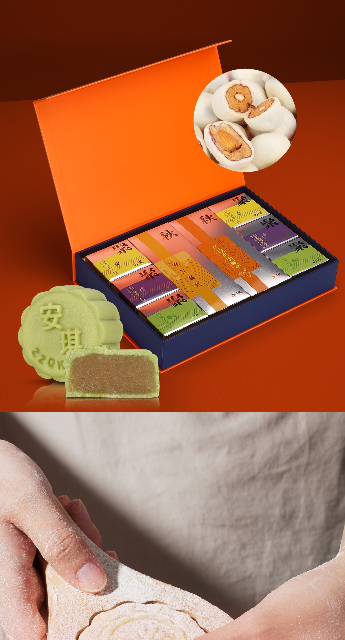 (馨悦)安琪2024详情图 切图3.png