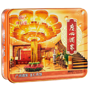 广州酒家五仁月饼720g
