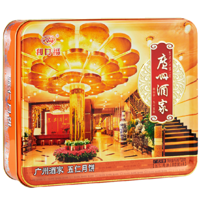 广州酒家五仁月饼720g