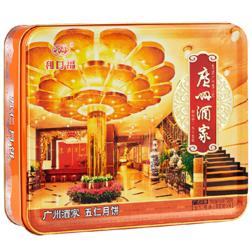 广州酒家五仁月饼720g