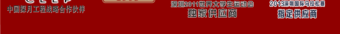 (九天揽月)安琪2024详情图 切图8.png