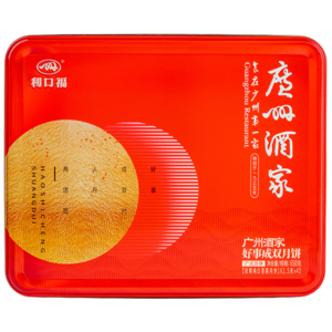 广州酒家好事成双月饼650g
