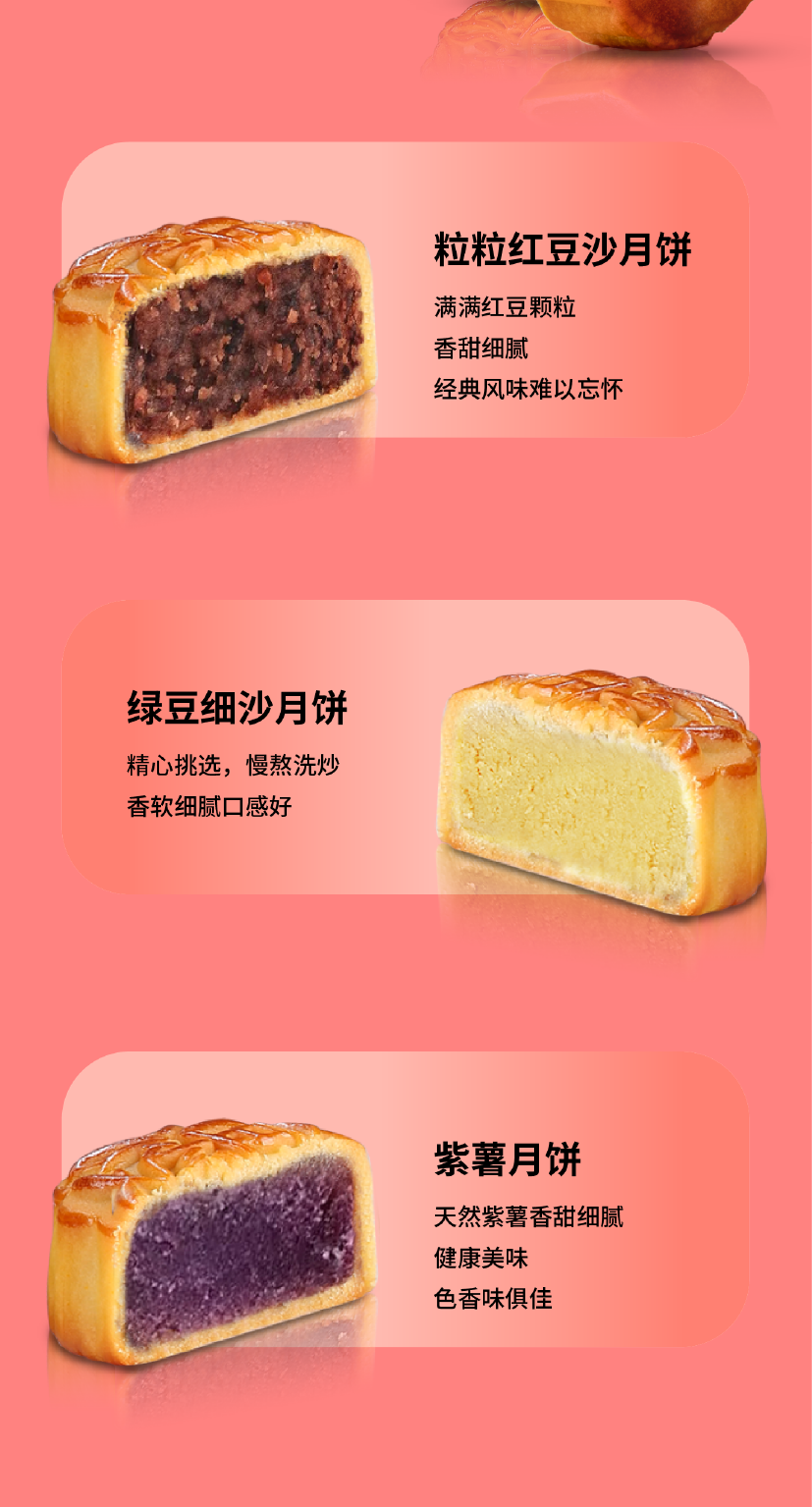 安琪2024详情图 切图-04.png