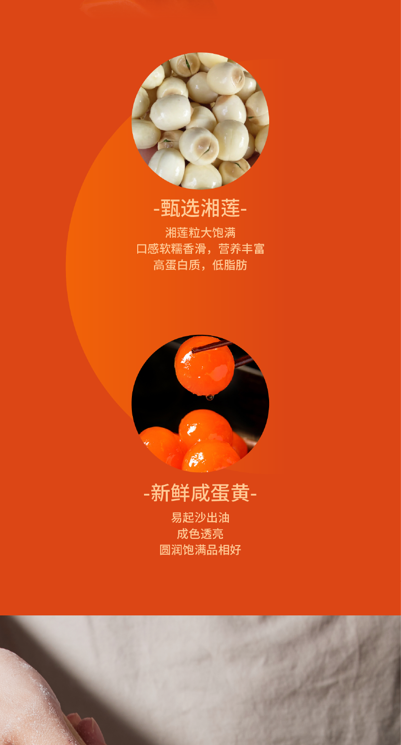 安琪2024详情图 切图-02.png